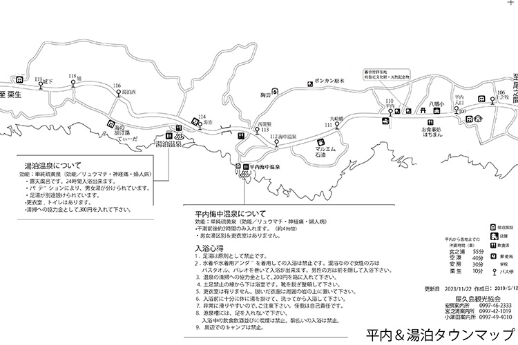 平内・湯泊MAP