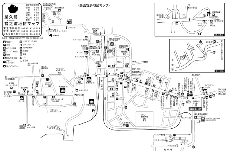 宮之浦MAP