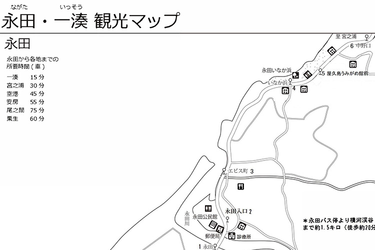 永田・一湊MAP