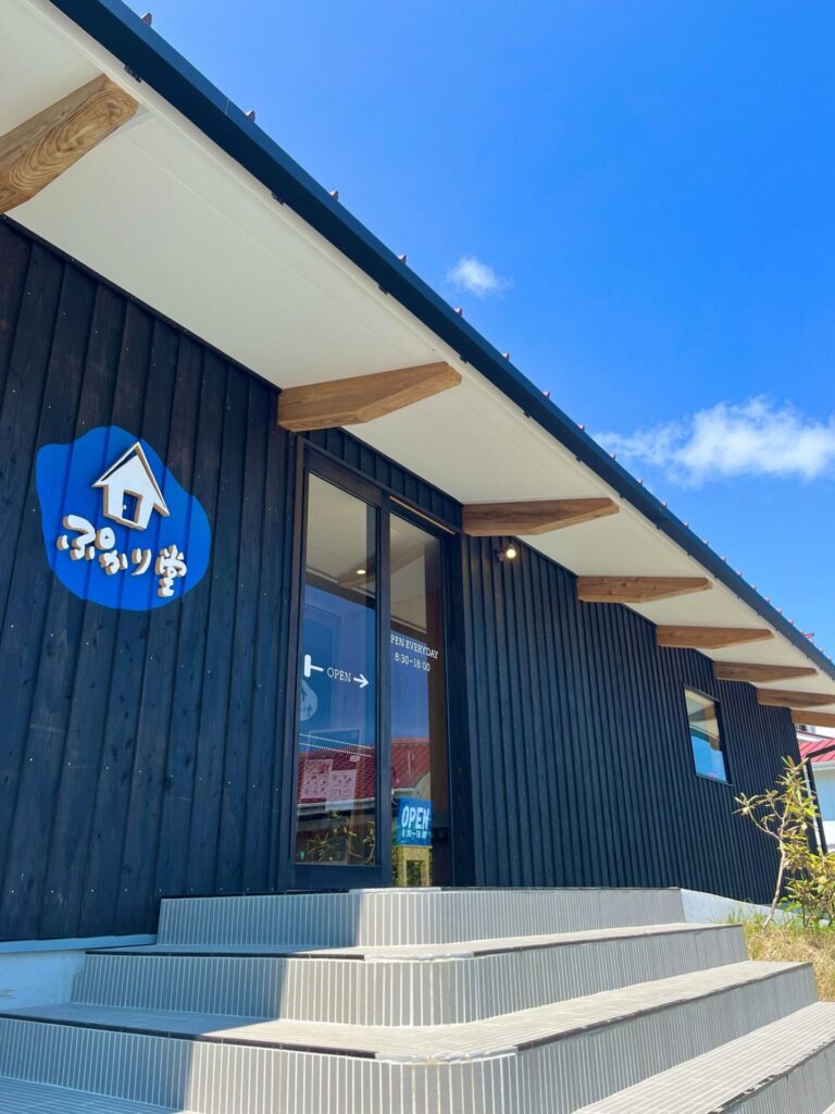 ぷかり堂の画像