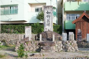 泊如竹碑
