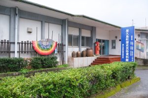 歴史民俗資料館