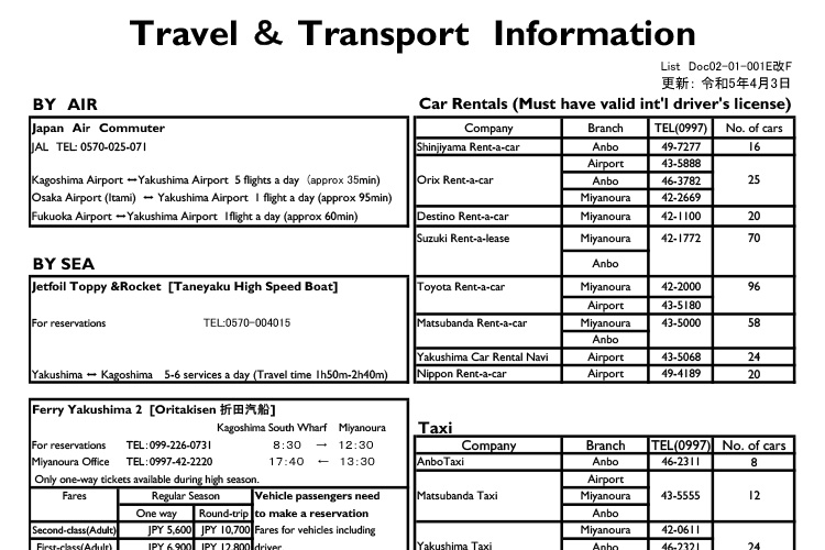 Yakushima Travel & Transport Information