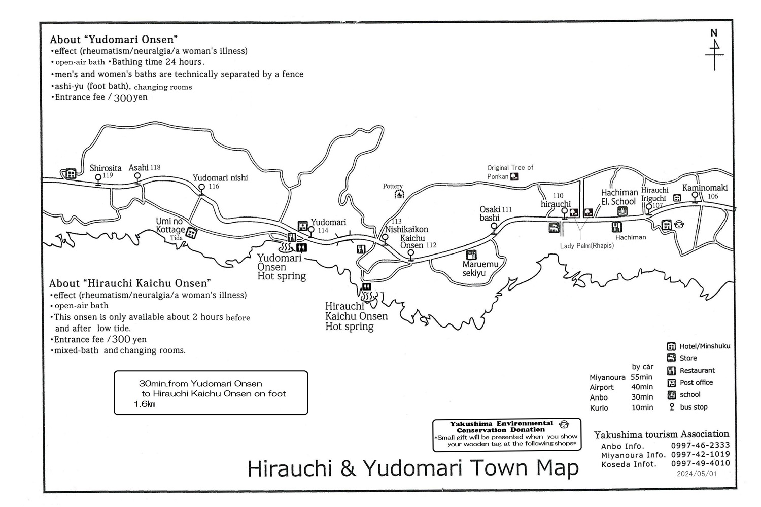 Hirauchi&Yudomari Map  (Eng)