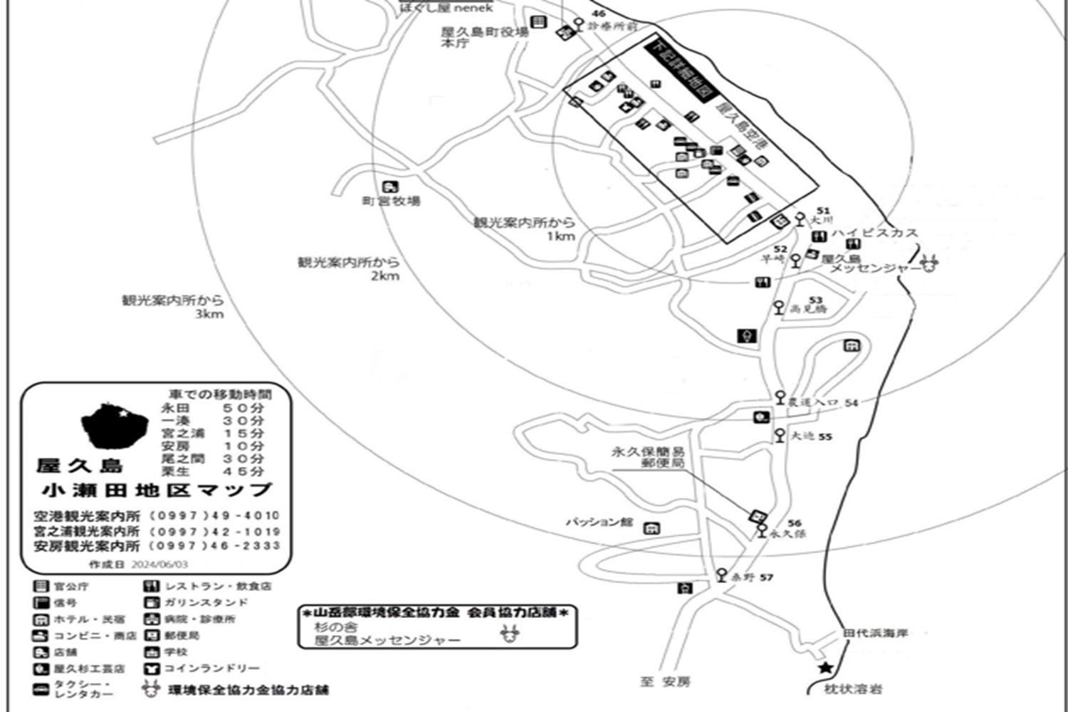 小瀬田MAP