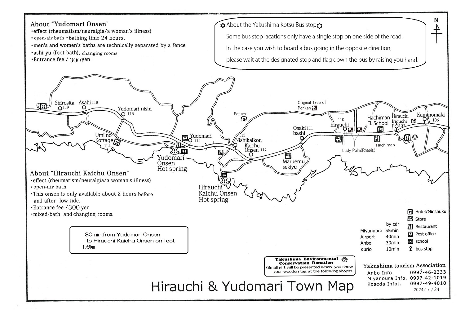 Hirauchi&Yudomari Map  (Eng)