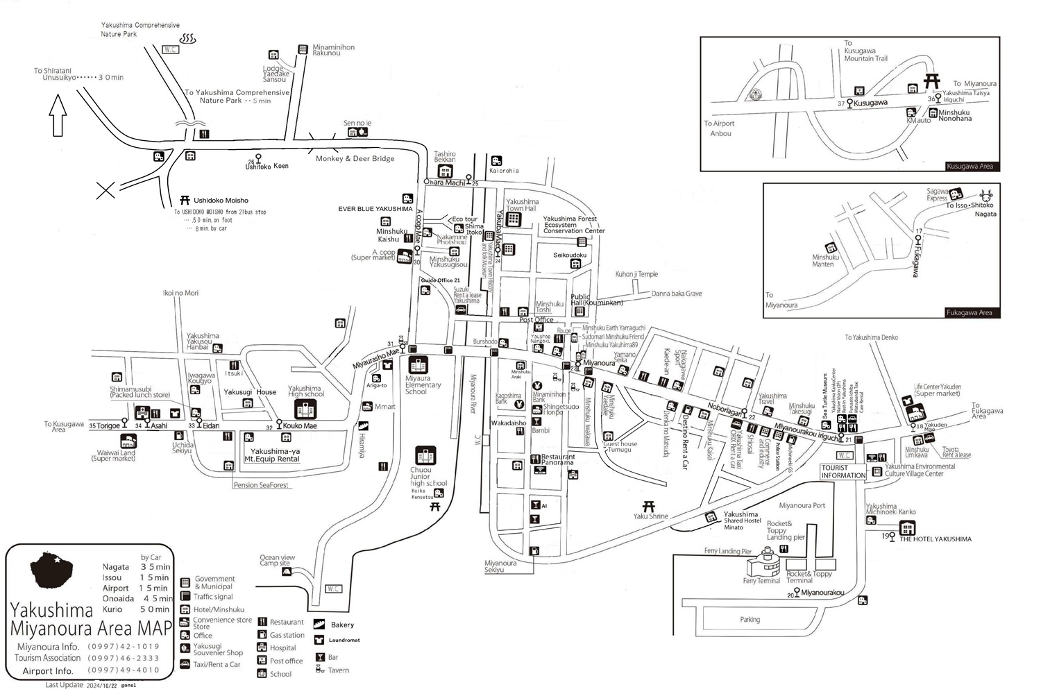 Miyanoura Map (Eng)